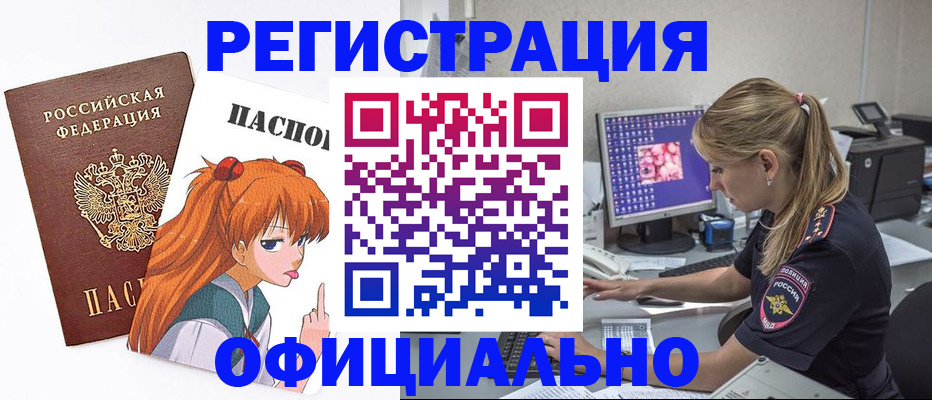 временная регистрация адрес в Владимирской области