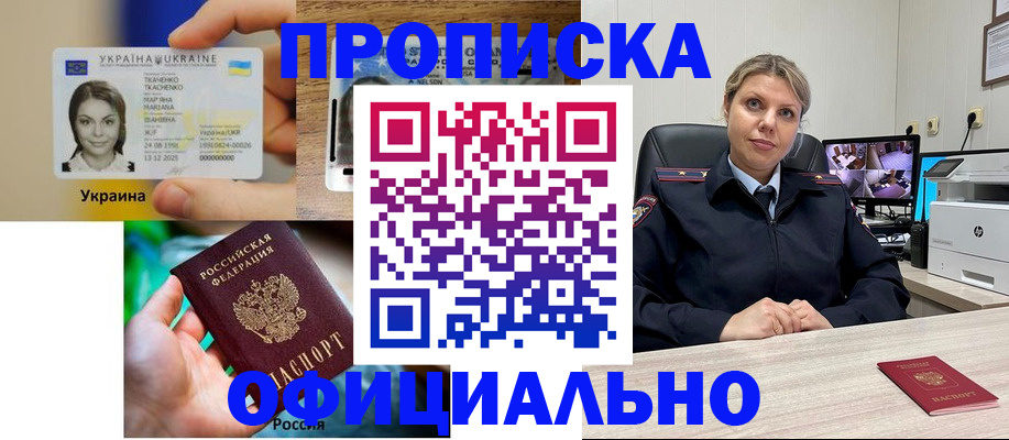 пропишу в квартире в Владимирской области